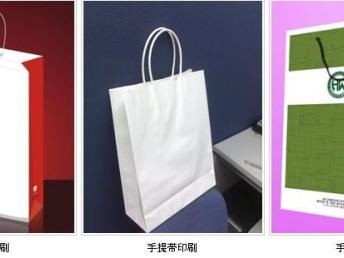 图 夏季活动优惠中承接名片 海报 宣传彩页等印刷品 优惠中 北京印刷包装